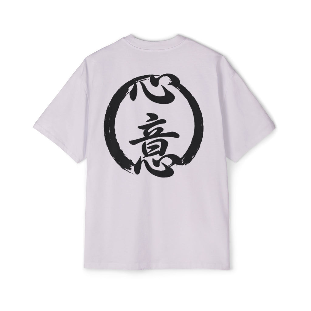Premium Tee — Intention 心意
