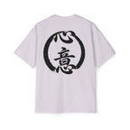 Premium Tee — Intention 心意