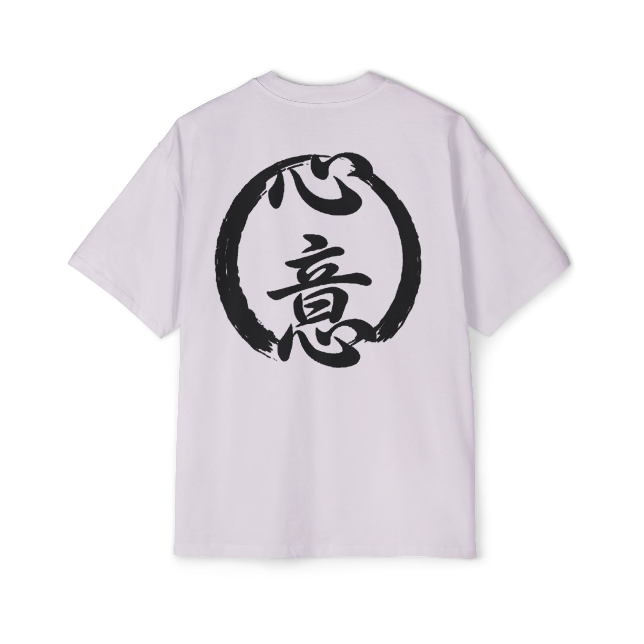 Premium Tee — Intention 心意