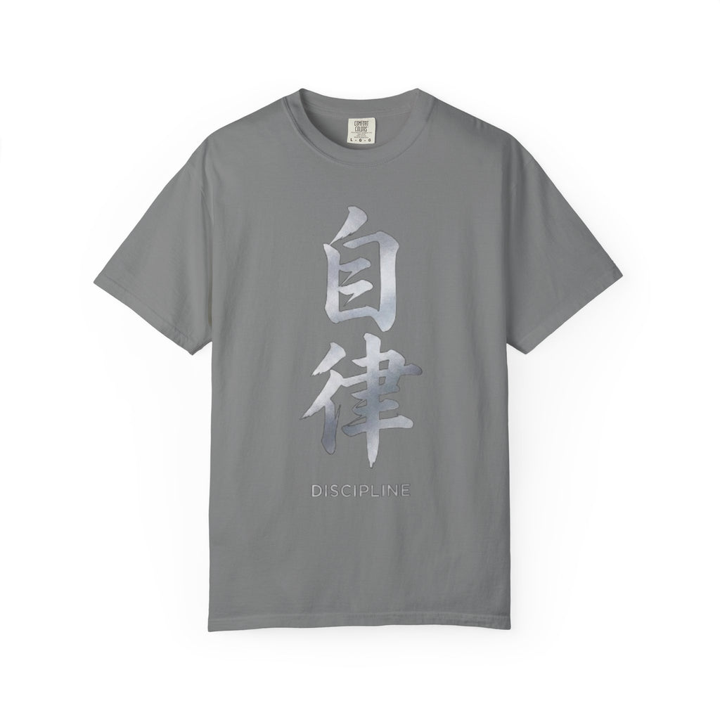 Graphic Tee — Discipline 自律