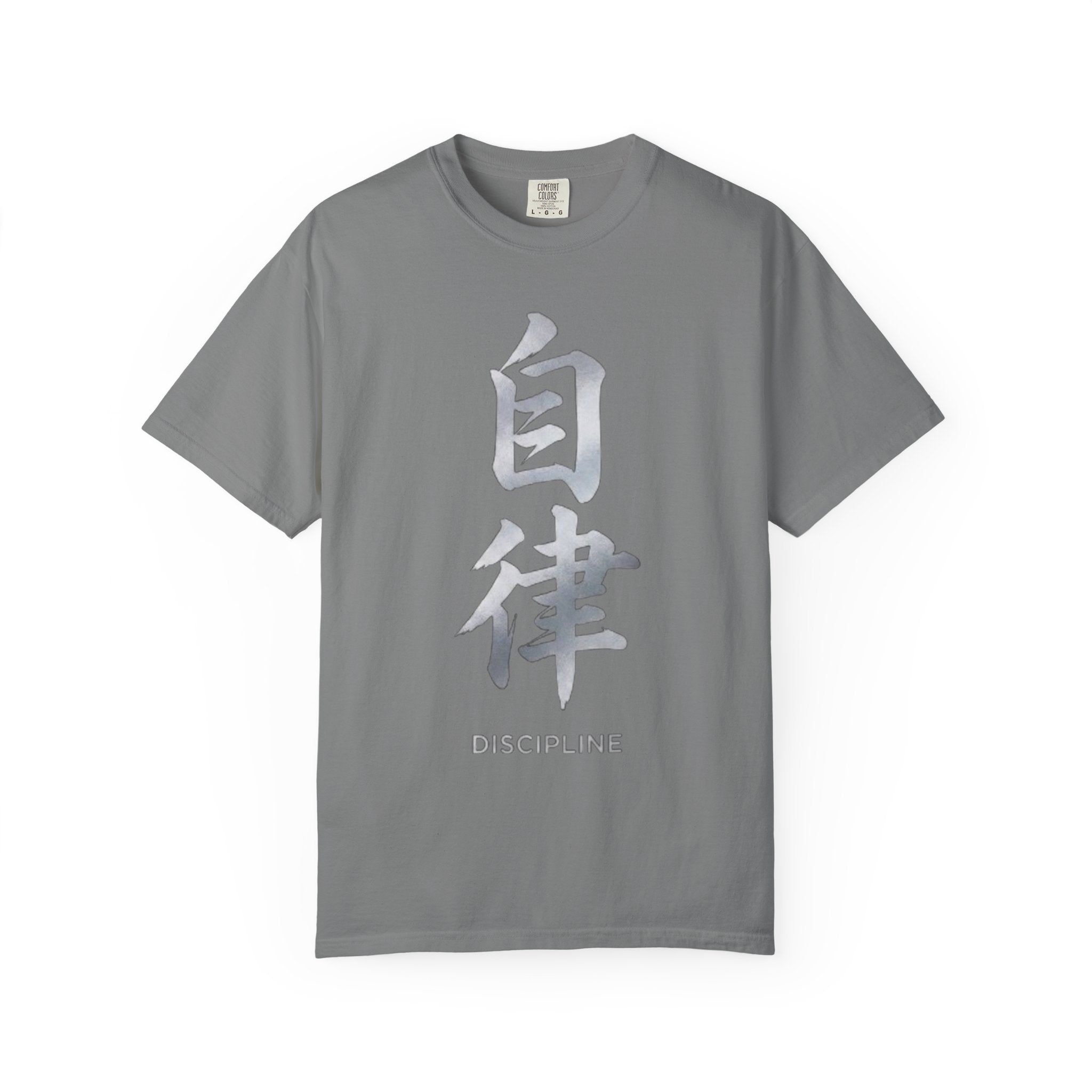 Graphic Tee — Discipline 自律