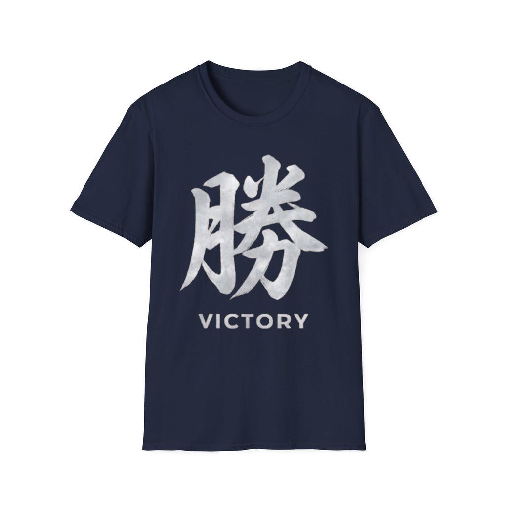 Victory 勝 T Shirt