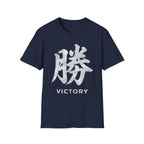Victory 勝 T Shirt
