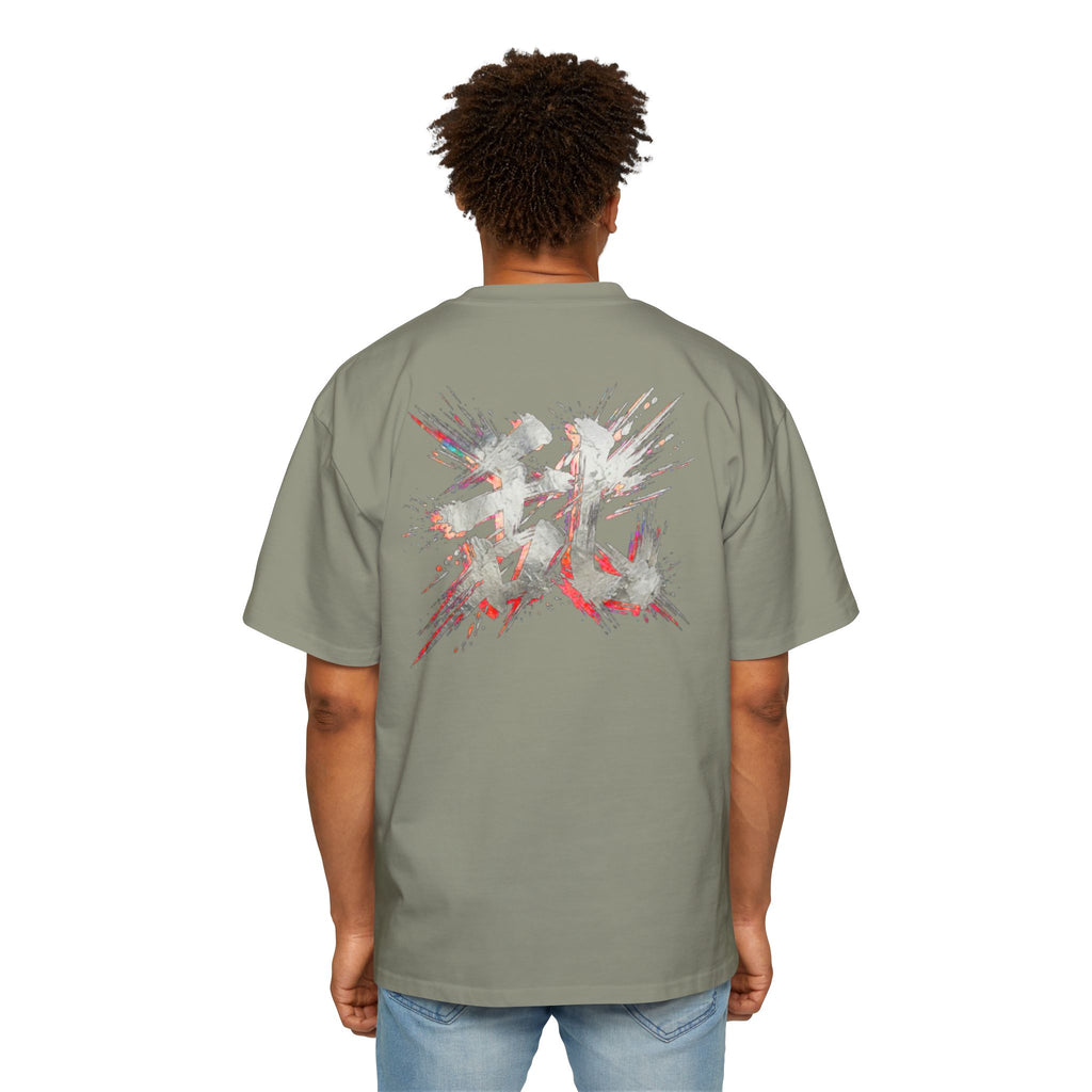 Premium Tee — Chaos 乱