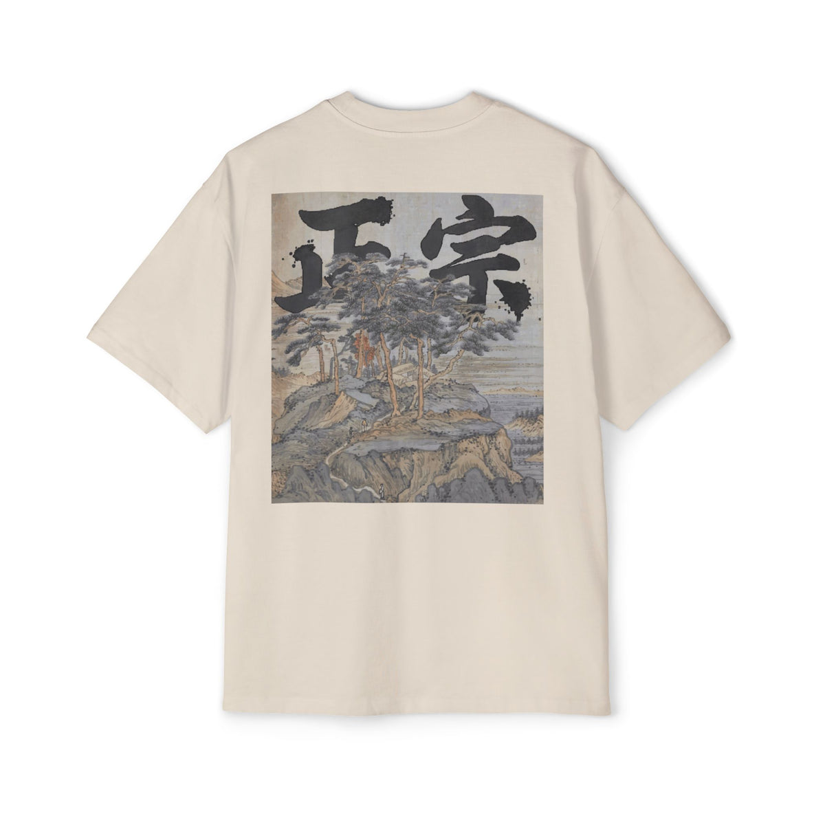 Premium Tee — Authentic 正宗