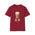 Pulled Tea 拉茶 T Shirt