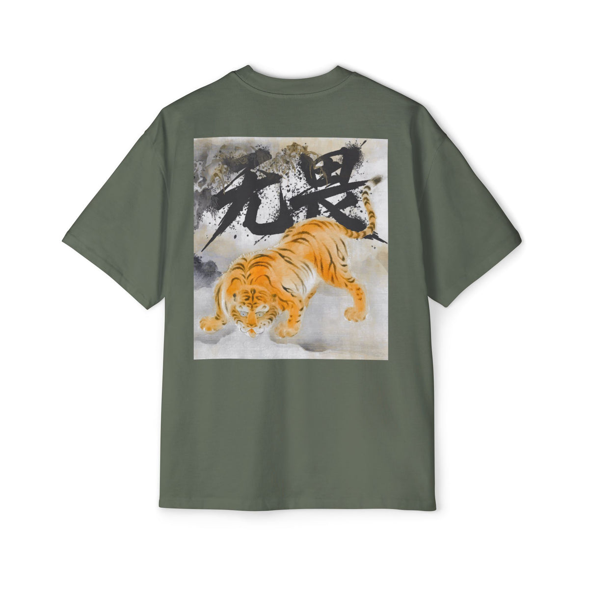 Premium Tee — Fearless 无畏