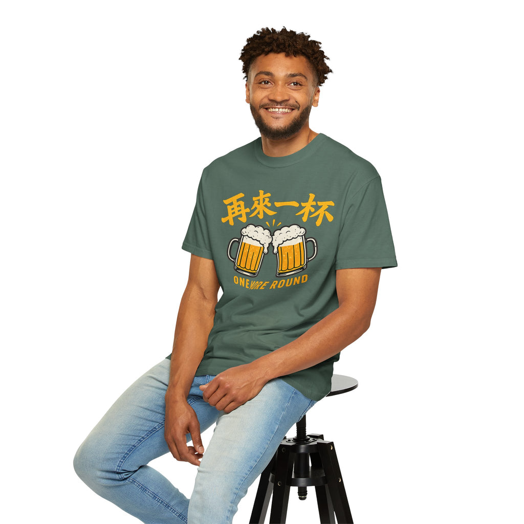 Graphic Tee — One More Round 再来一杯