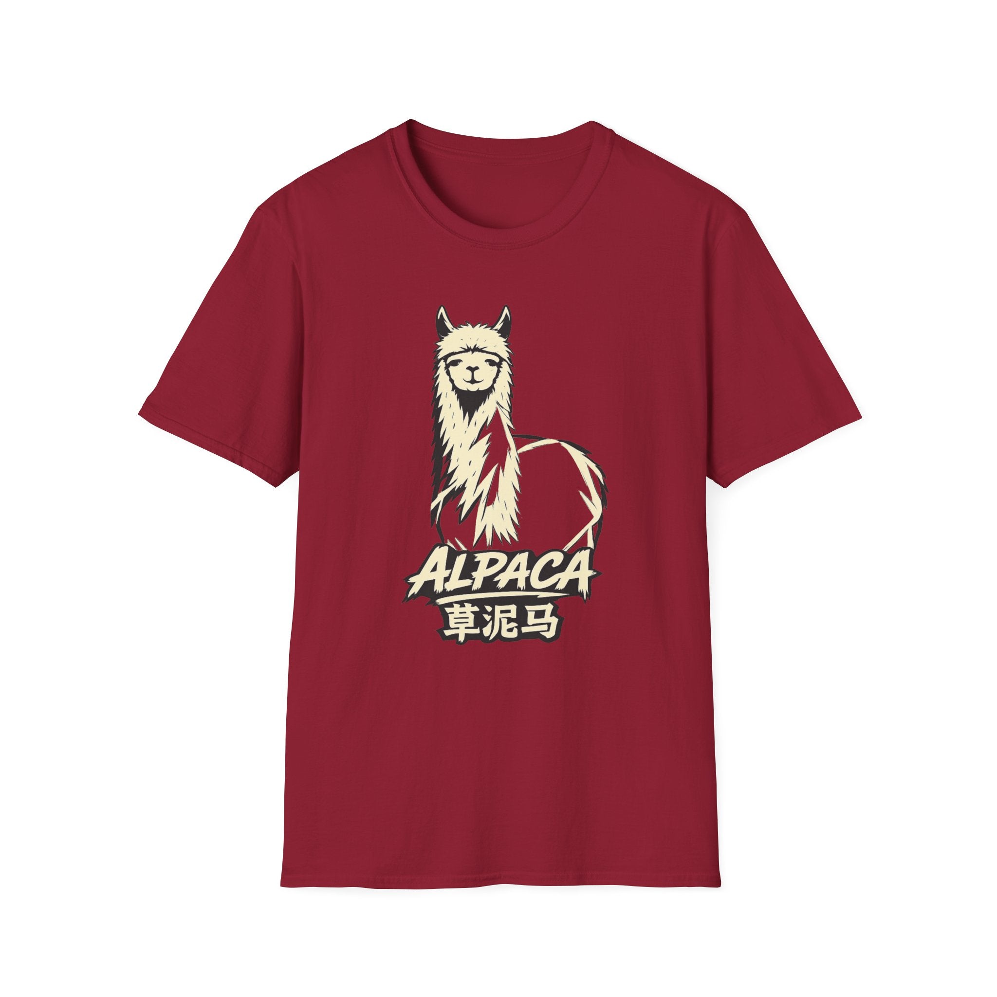 Summer Tee - Alpaca 草泥马