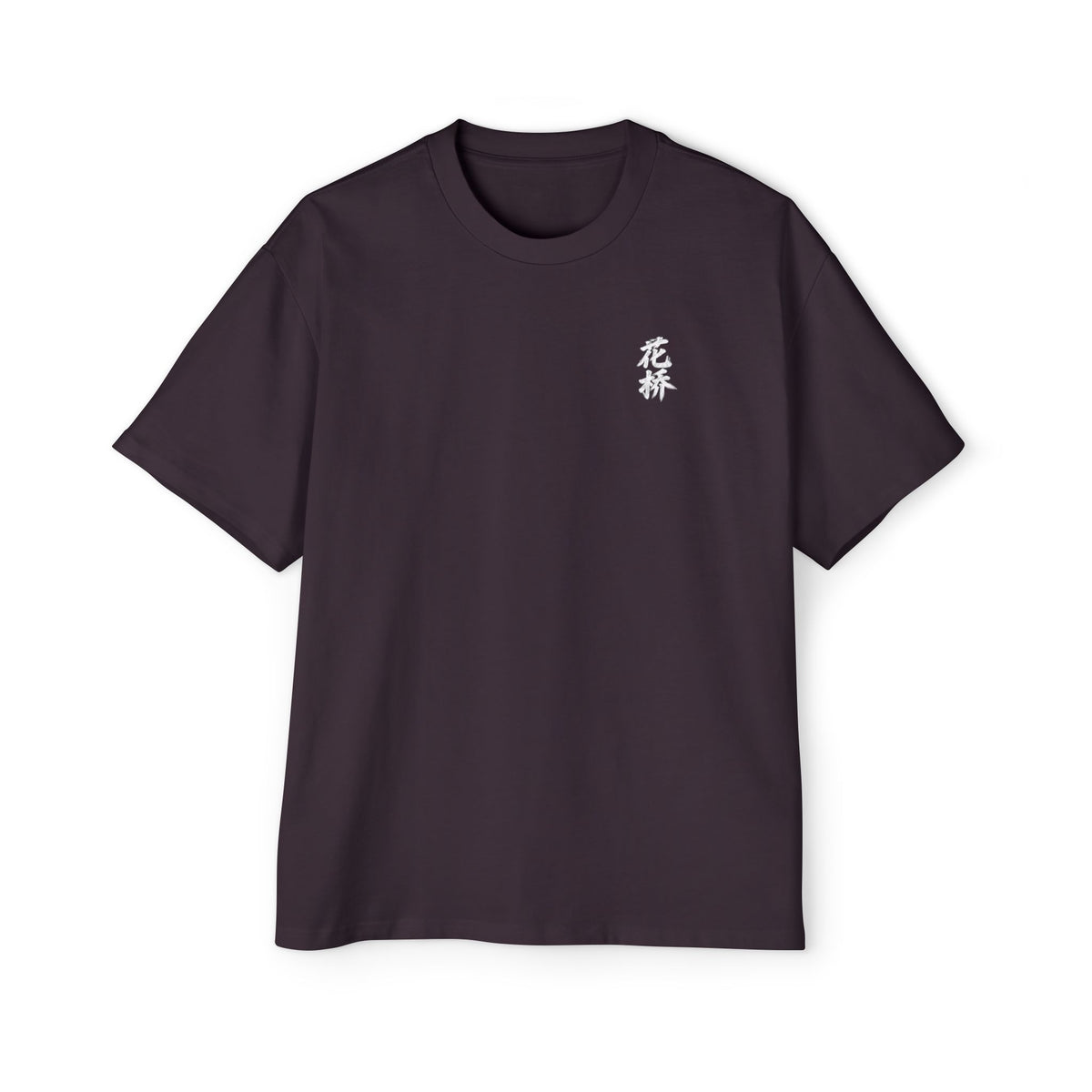 Premium Tee — Flower Bridge 花桥 (Fa Kiu)