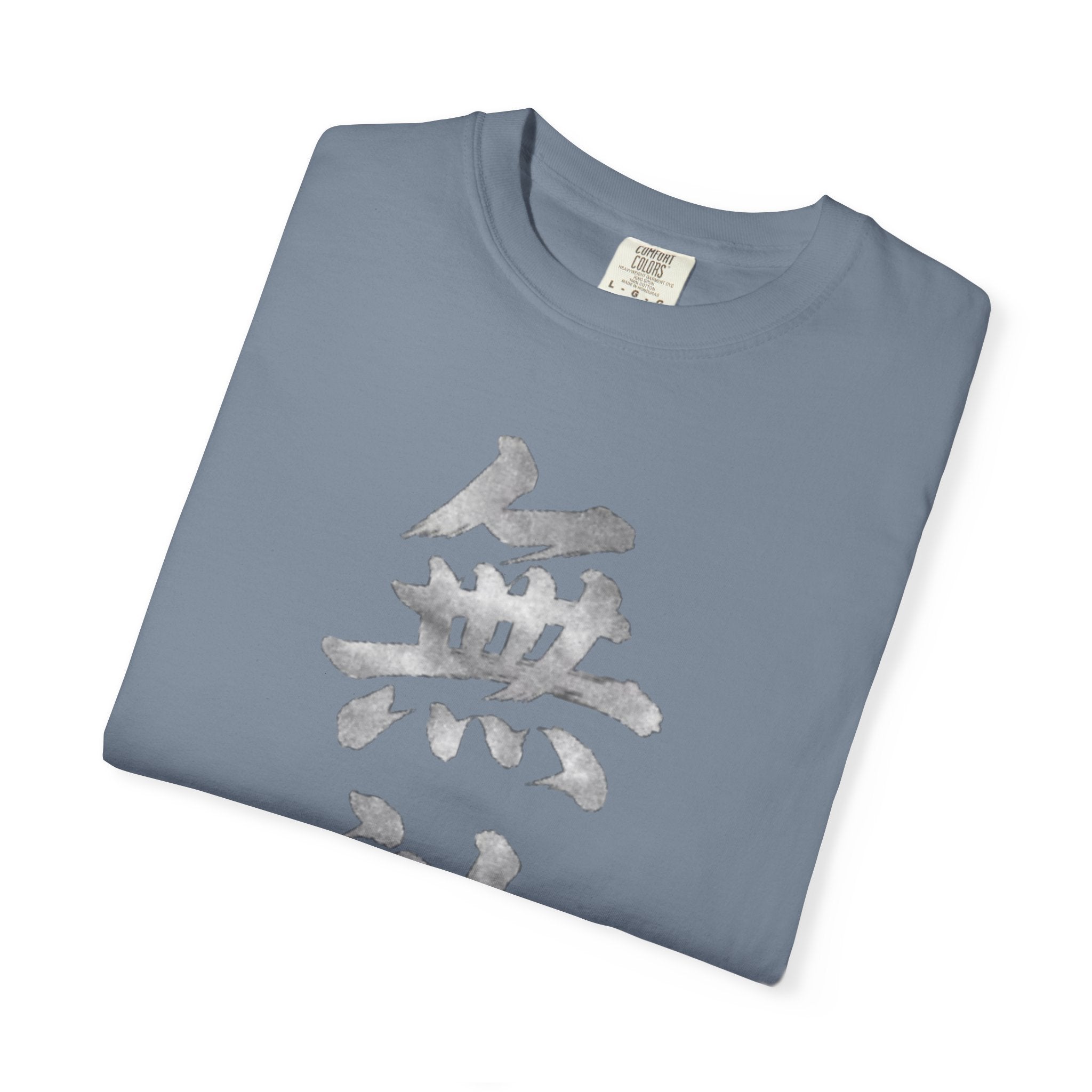 Graphic Tee — Unrivaled 無敵