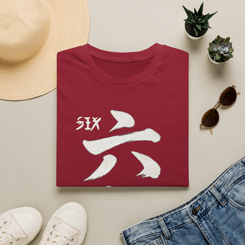 Summer Tee — Six Seven 六七