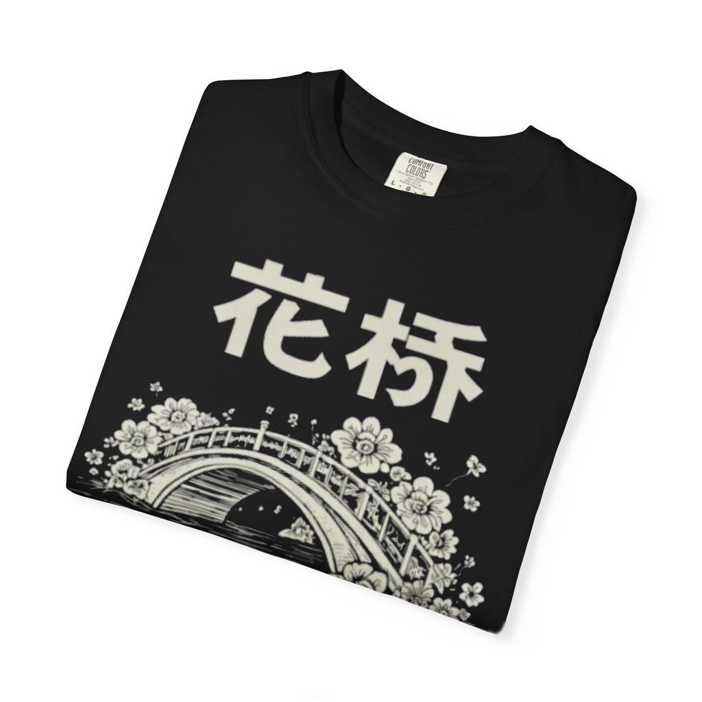 Graphic Tee — Flower Bridge '花桥' (Fa Kiu)