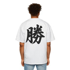 Premium Collection Oversized Graphic Tee — Victory 勝