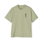 Premium Tee — Forest Bathing 森林浴