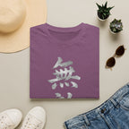 Summer Tee - Unrivaled 無敵