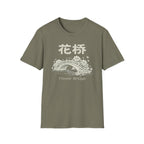 Flower Bridge 花桥 T Shirt