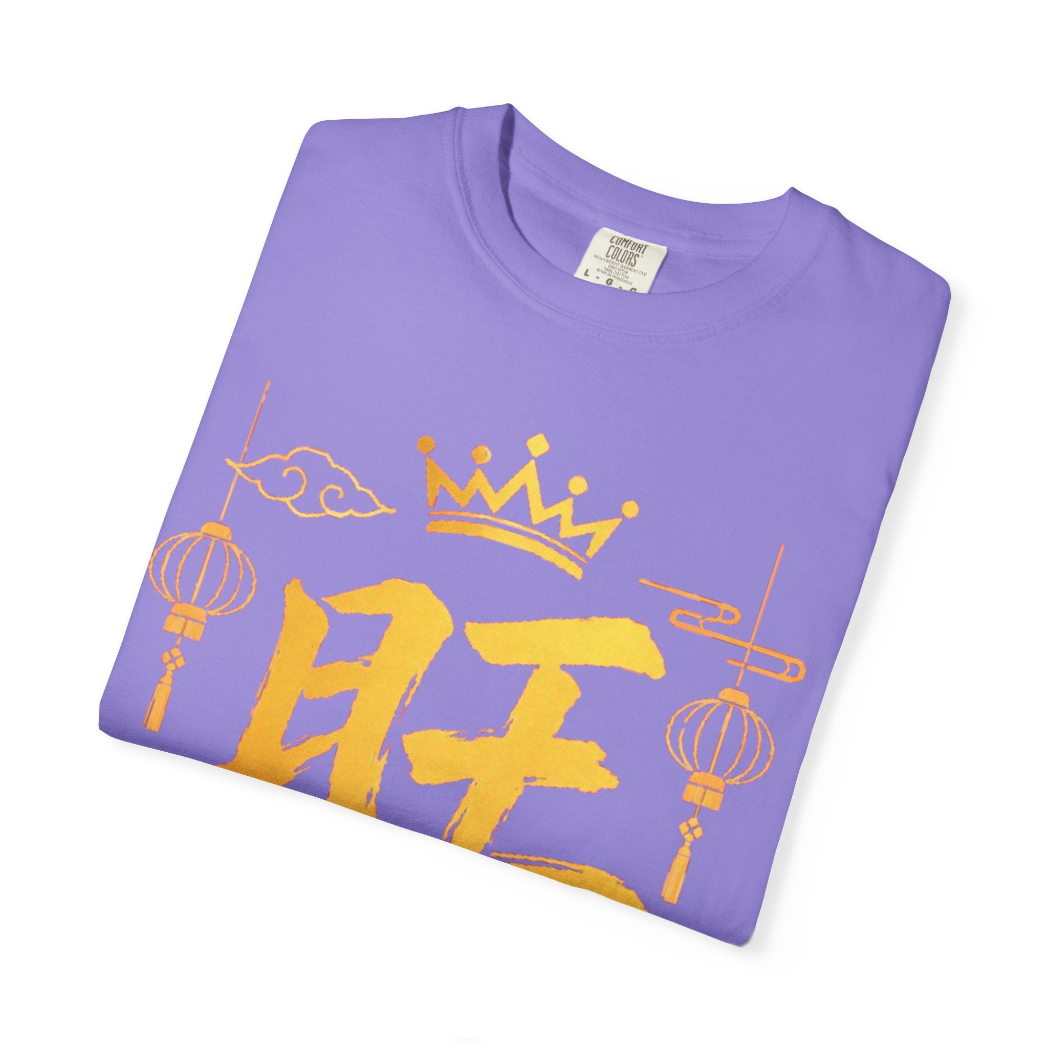 Graphic Tee — Prosperous 旺