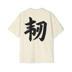 Premium Tee — Resilience 韧