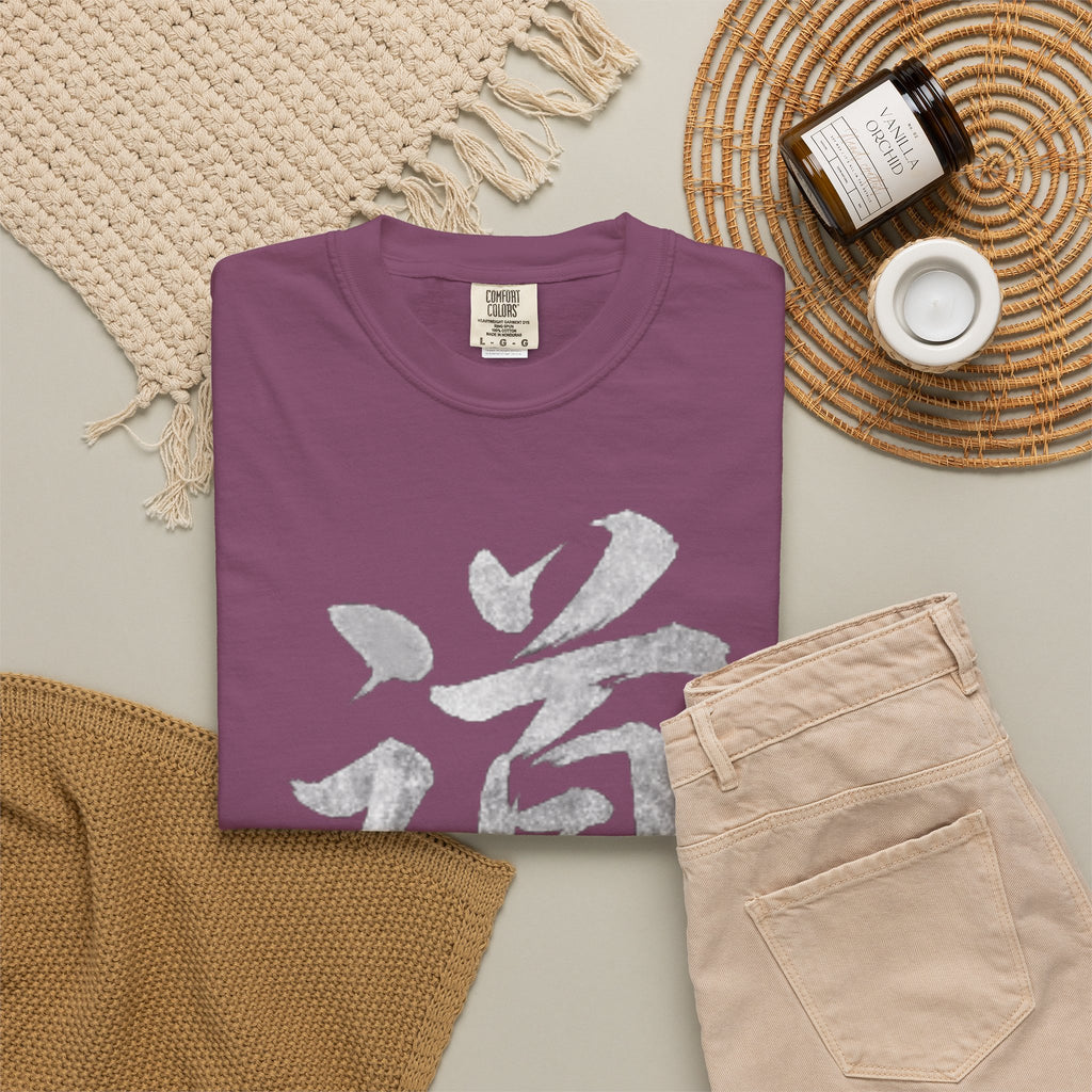 Graphic Tee — The Way 道