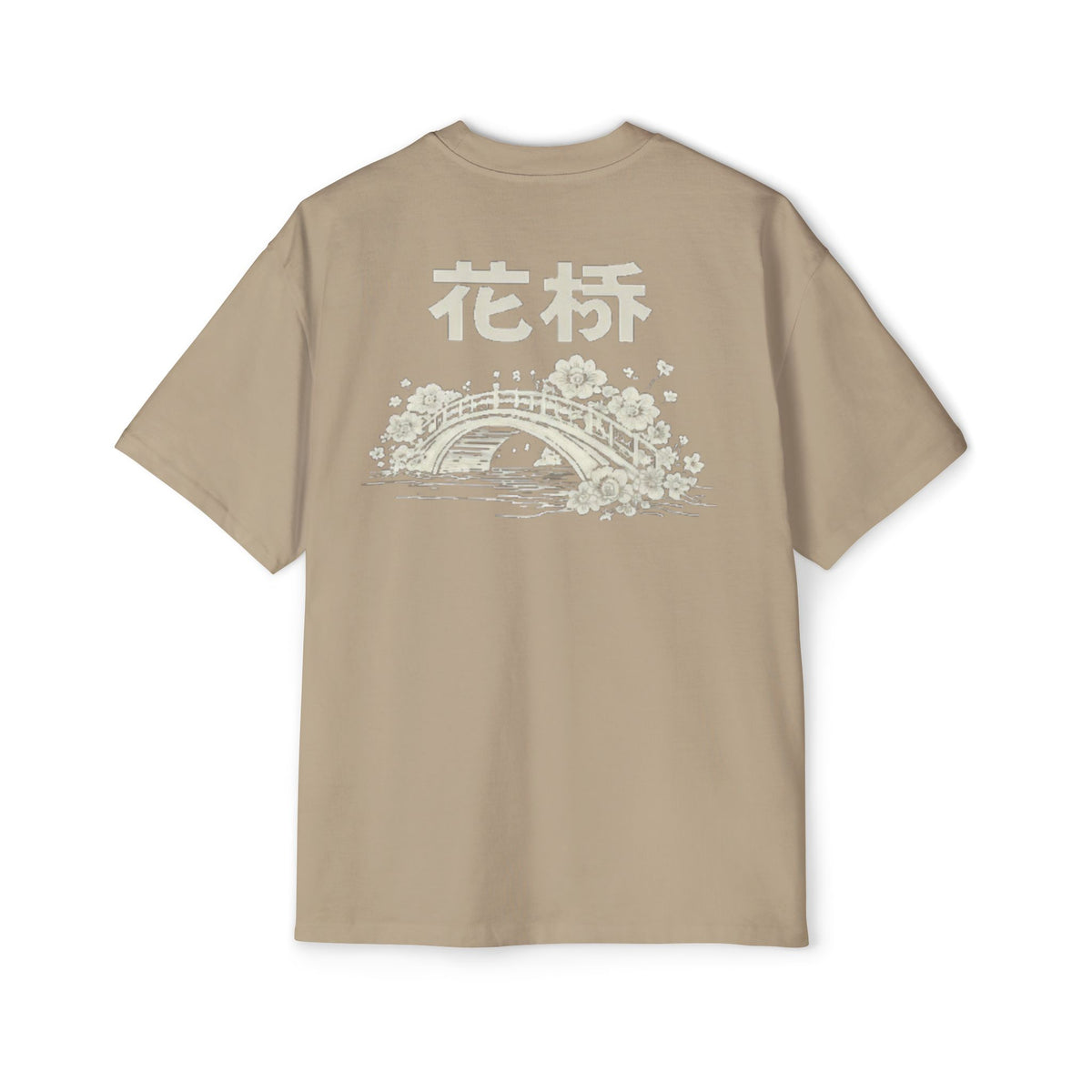 Premium Tee — Flower Bridge 花桥 (Fa Kiu)