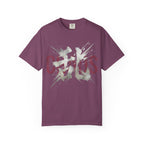 Graphic Tee - Chaos 乱