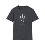 Focus 專 T Shirt