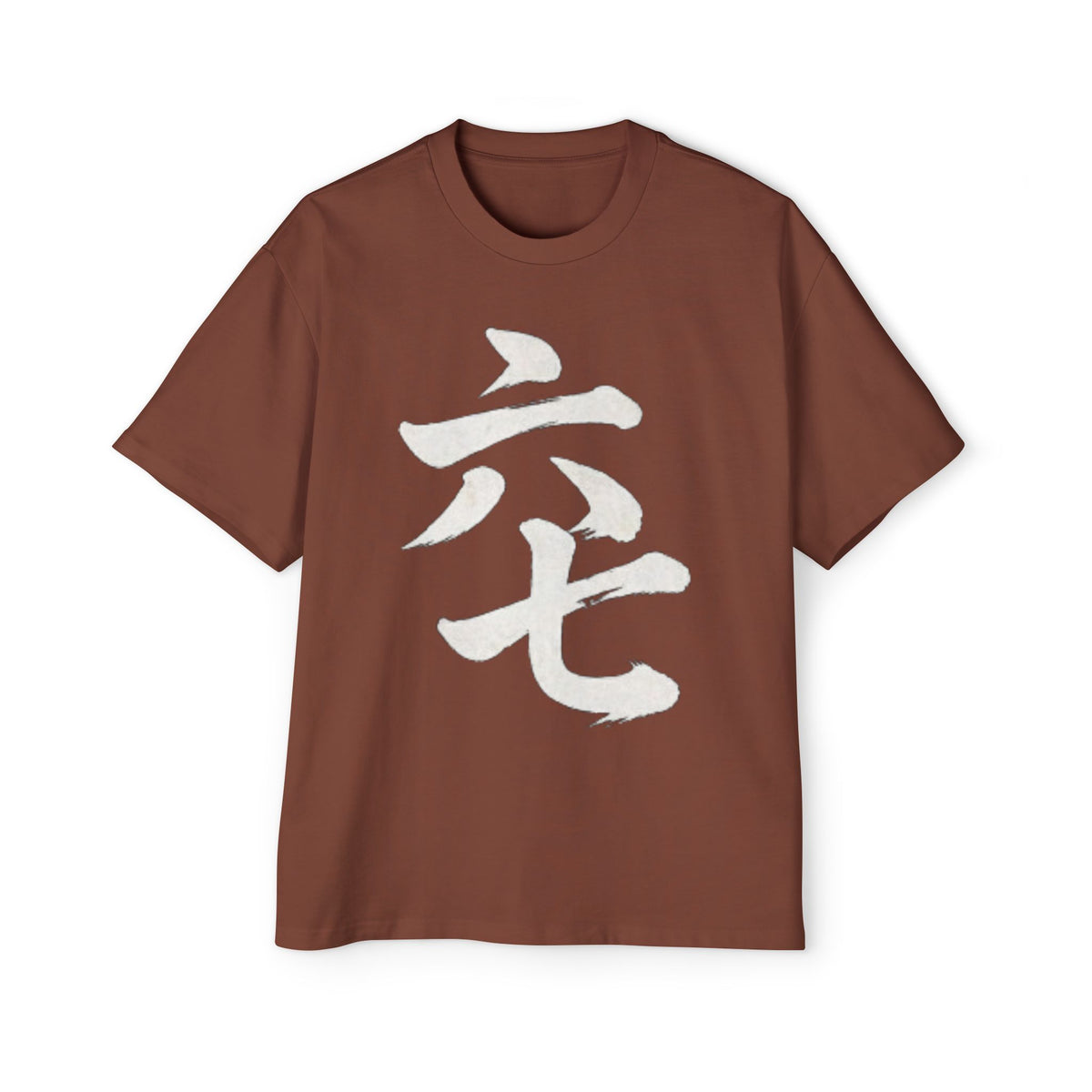 Premium Tee — Six Seven 六七