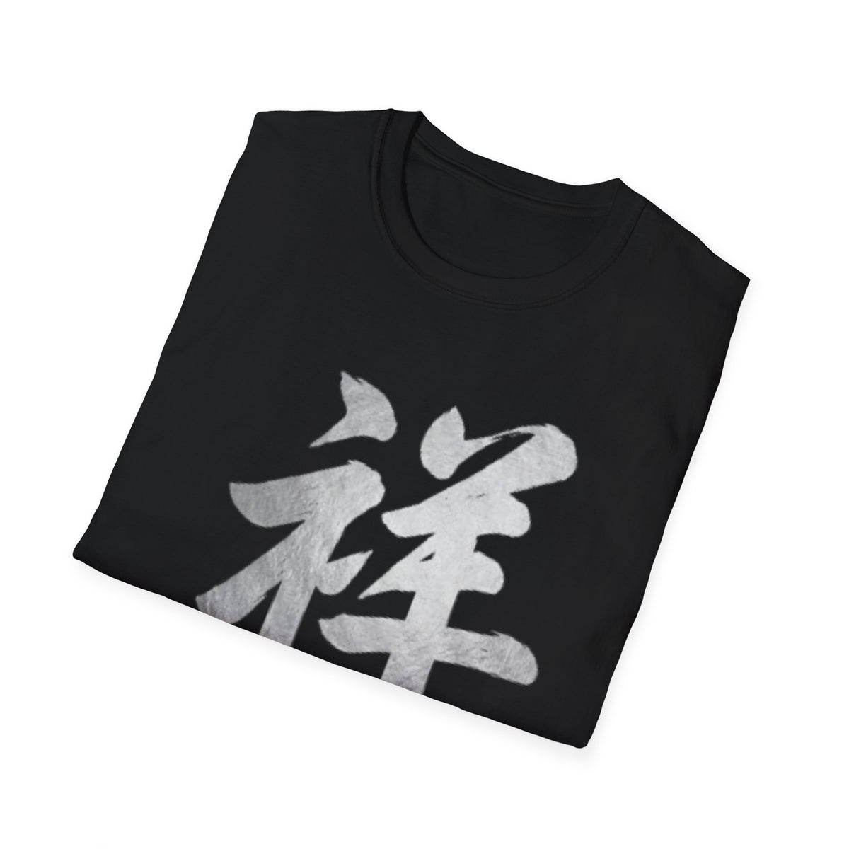 Summer Tee — Auspicious 祥