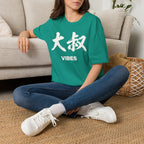 Summer Tee — Uncle Vibes (大叔)