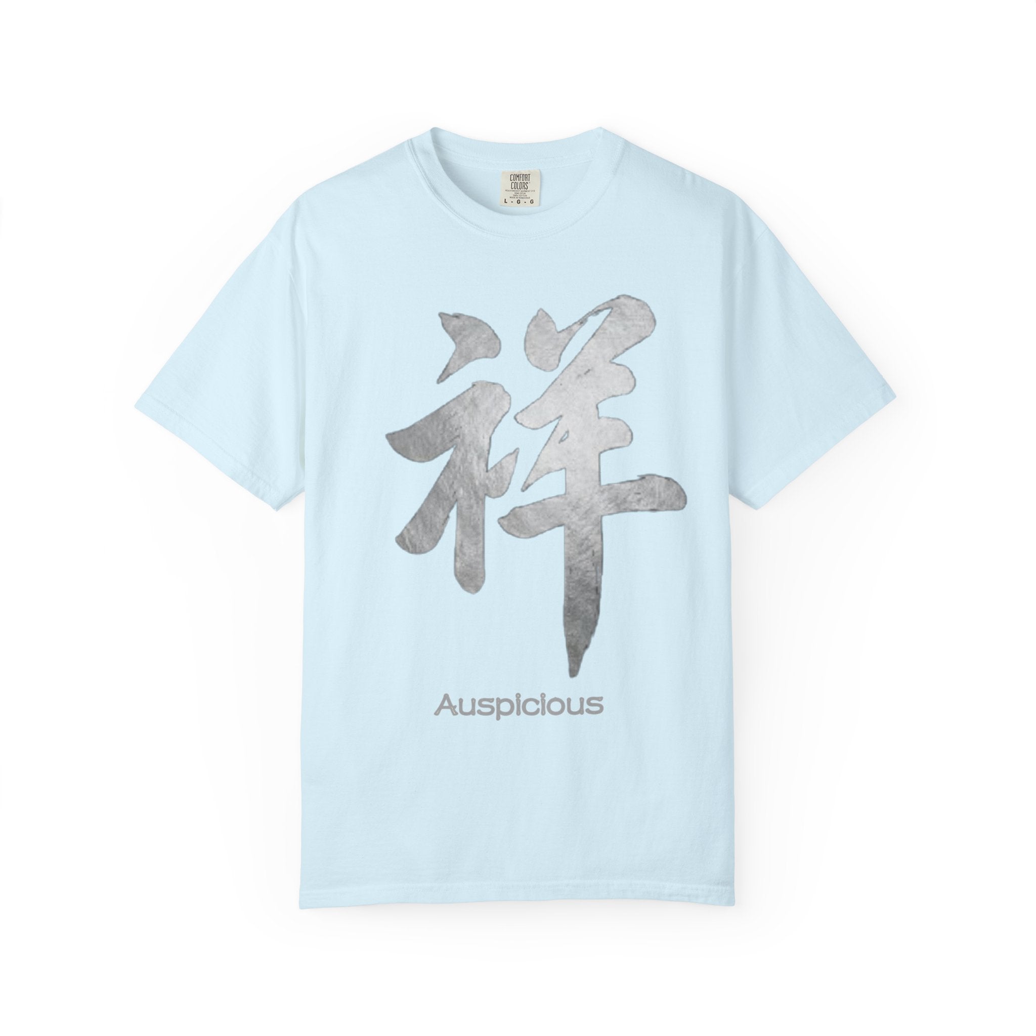 Graphic Tee - Auspicious 祥