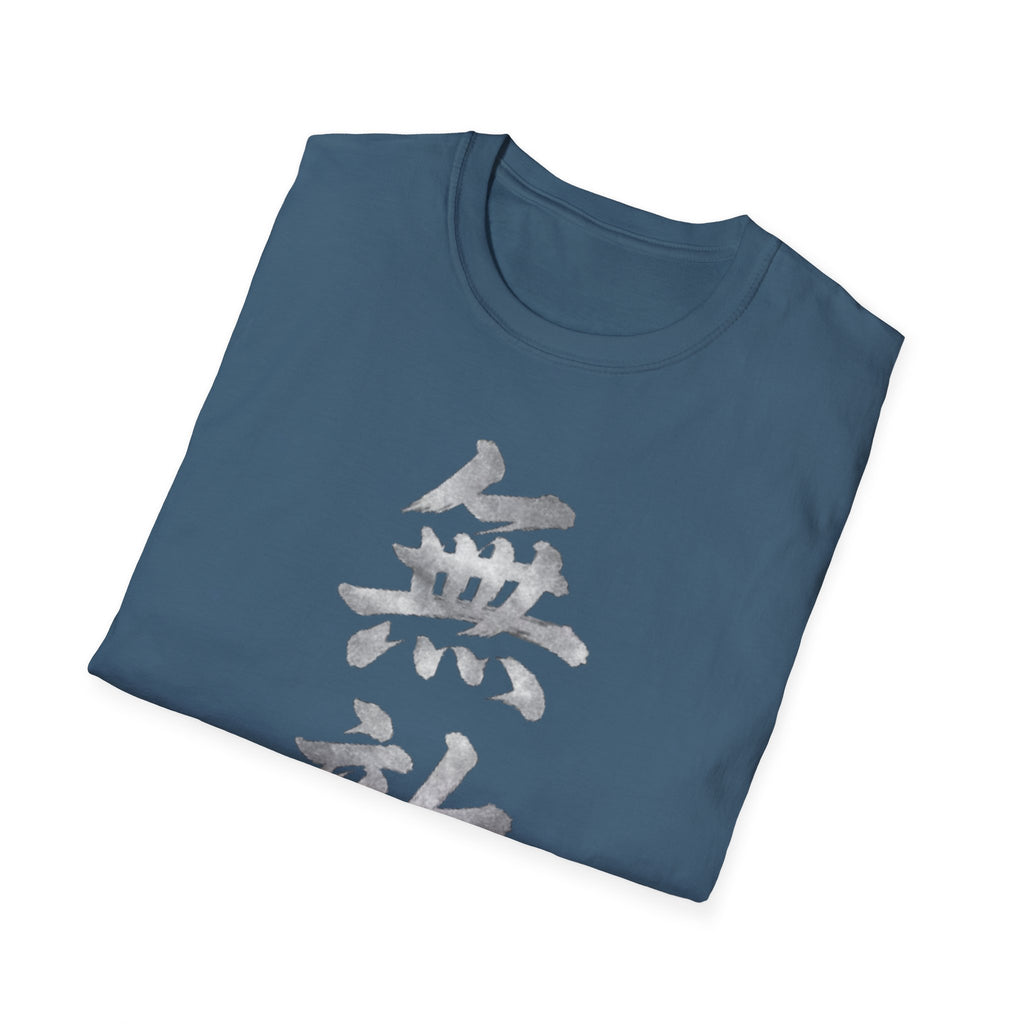 Summer Tee — Unrivaled 無敵