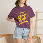 Graphic Tee — Prosperous 旺