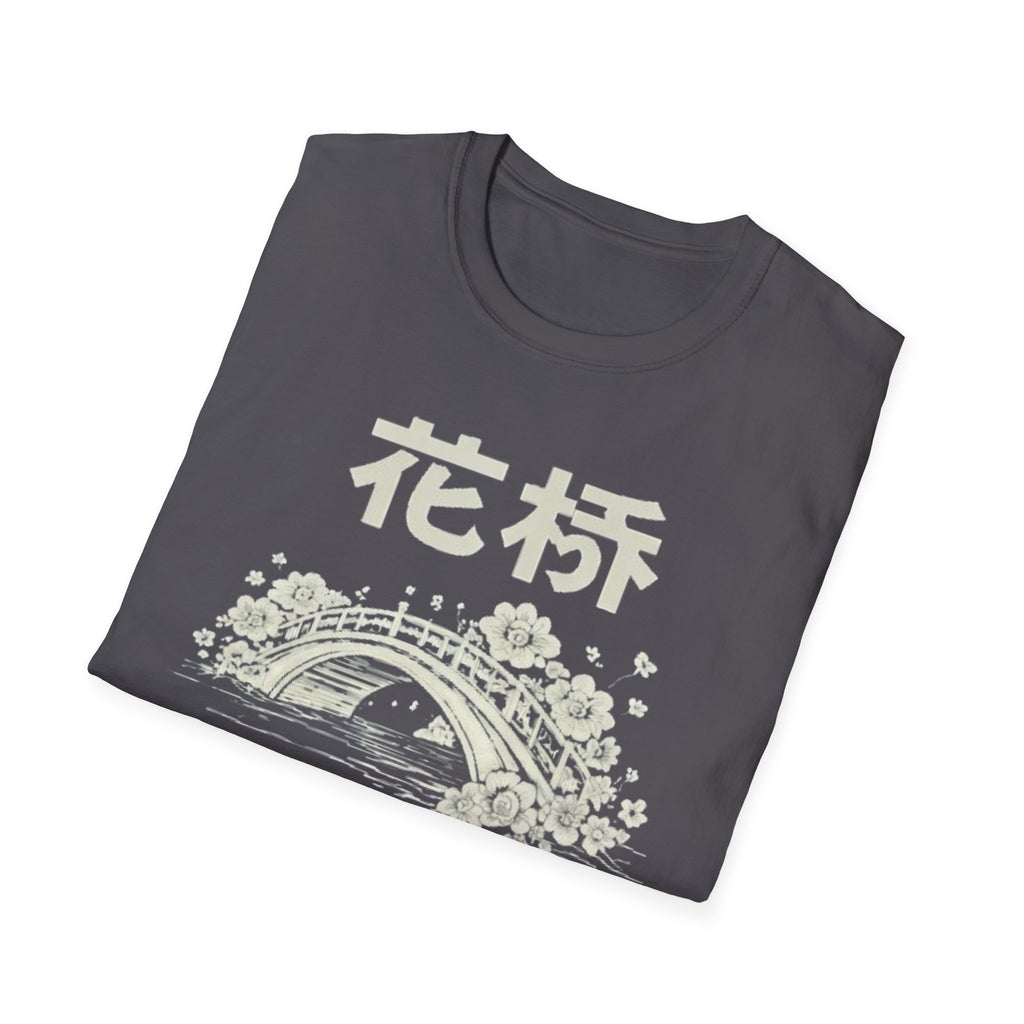 Summer Tee — Flower Bridge '花桥' (Fa Kiu)