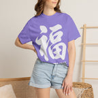Graphic Tee — Fortune 福