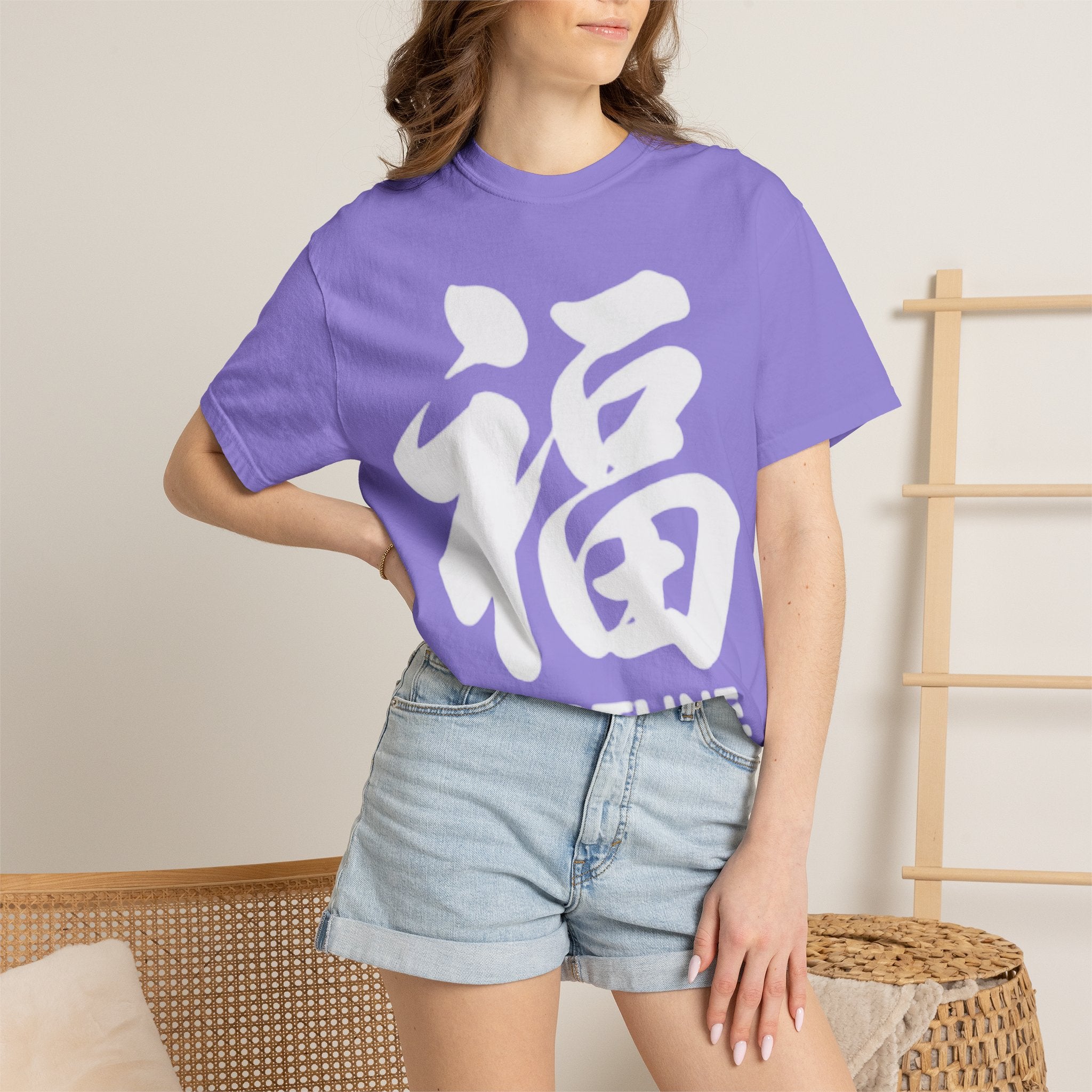Graphic Tee — Fortune 福
