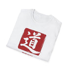 Summer Tee — The Way 道