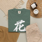 Graphic Tee — Flower Bridge '花桥' (Fa Kiu)