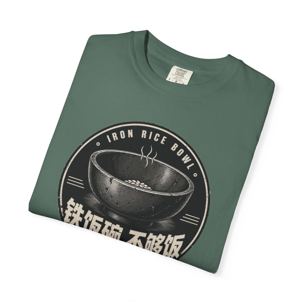 Iron Rice Bowl T-Shirt — Vintage Asian Food Graphic Tee (铁饭碗, 不够饭)