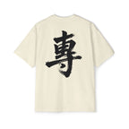 Premium Collection Oversized Graphic Tee — Focus 專