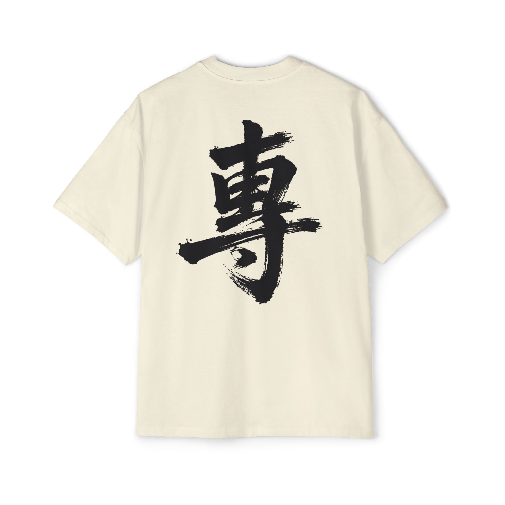 Premium Collection Oversized Graphic Tee — Focus 專