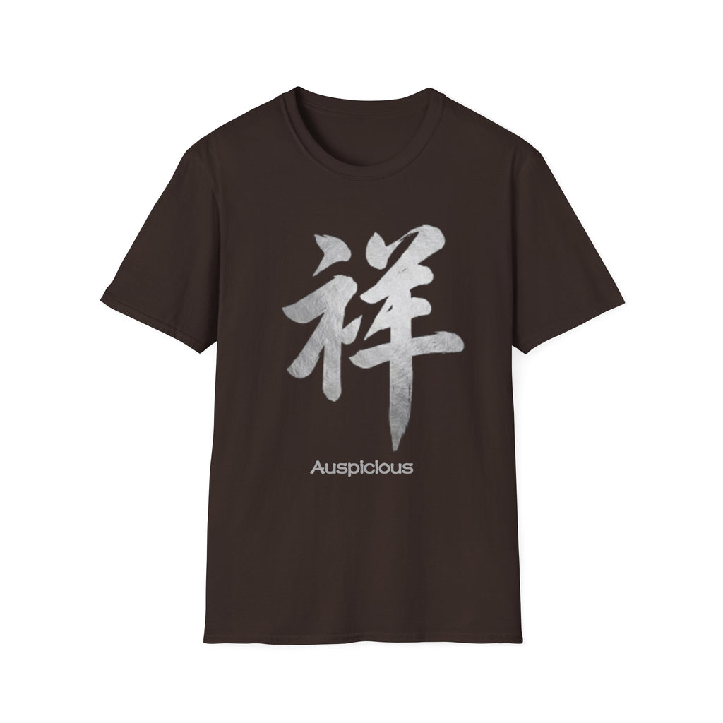 Summer Tee - Auspicious 祥