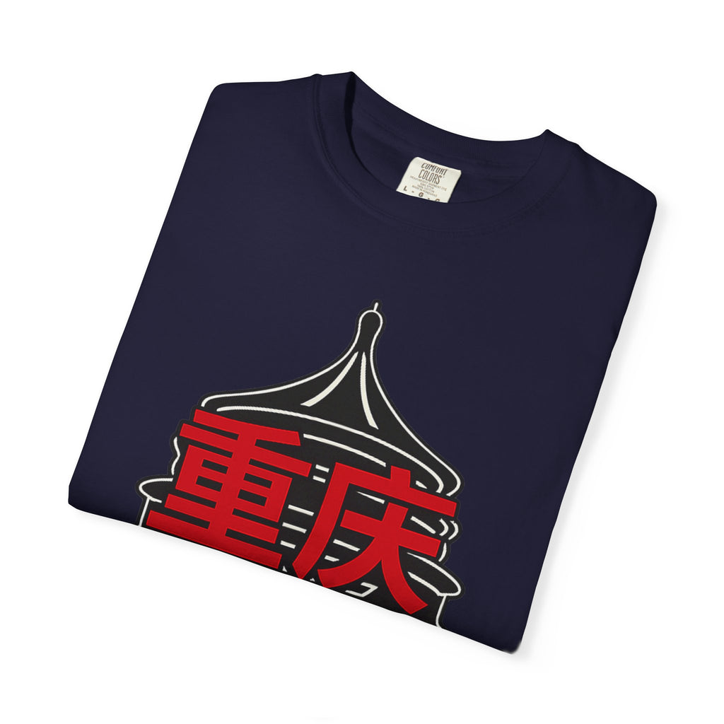 Graphic Tee — Chong Ching 重庆