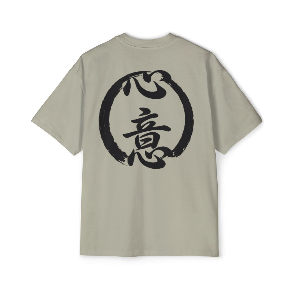 Premium Tee — Intention 心意