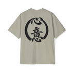 Premium Tee — Intention 心意