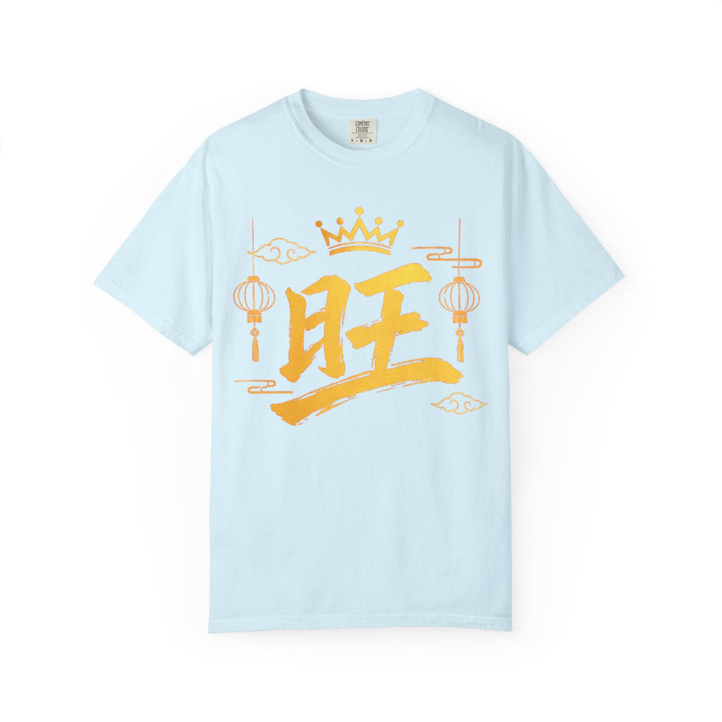 Graphic Tee — Prosperous 旺