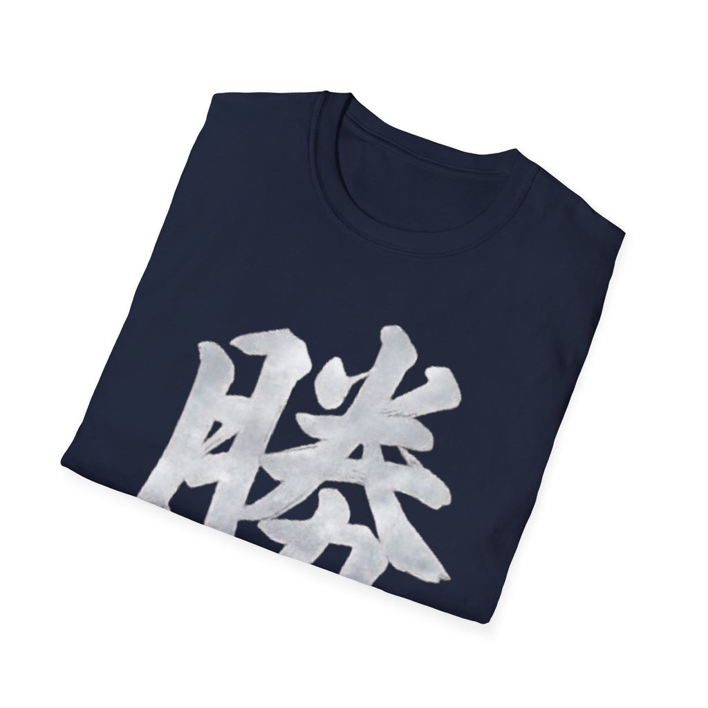 Summer Tee - Victory 勝
