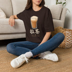 Summer Tee — Pulled Tea 拉茶