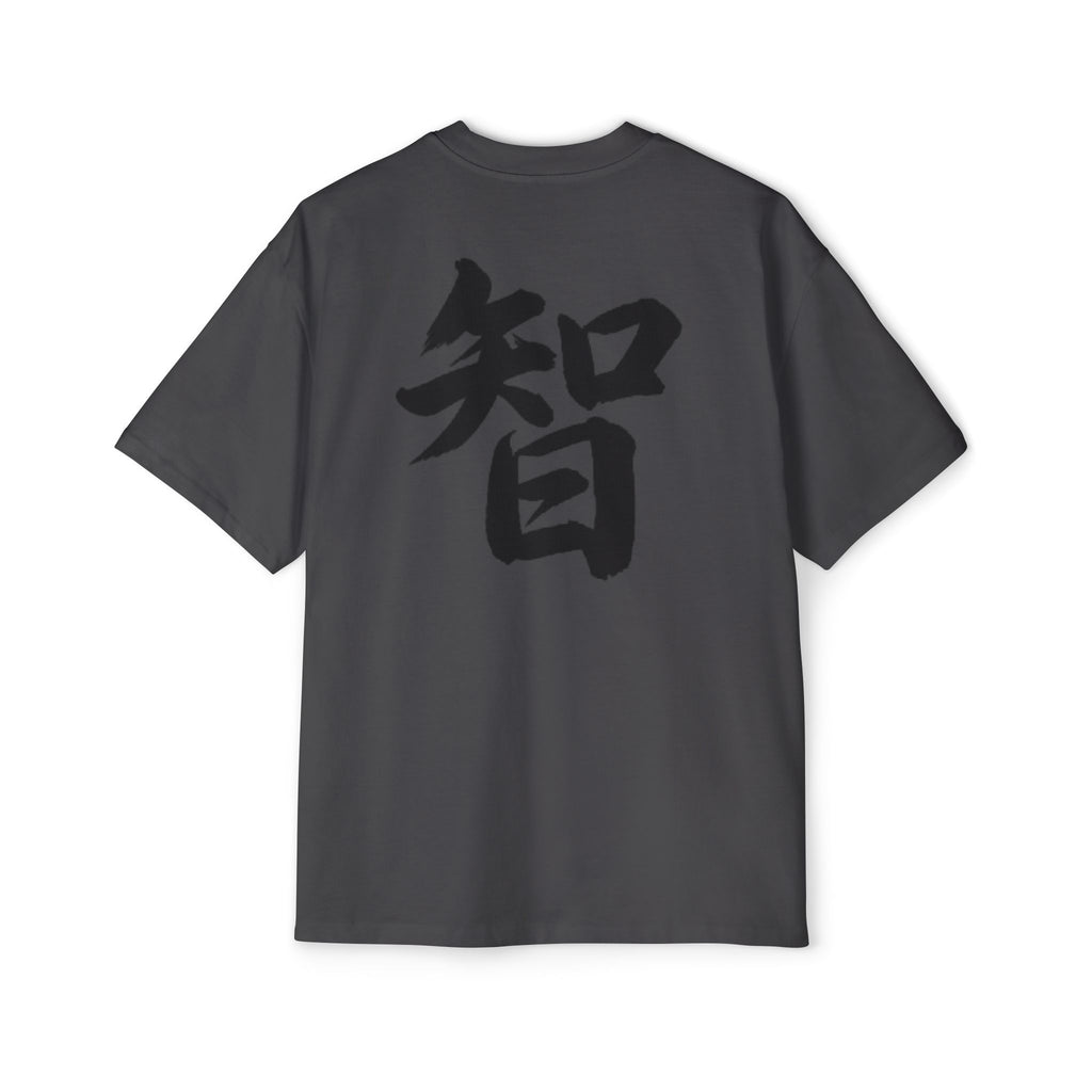 Premium Tee — Wisdom 智