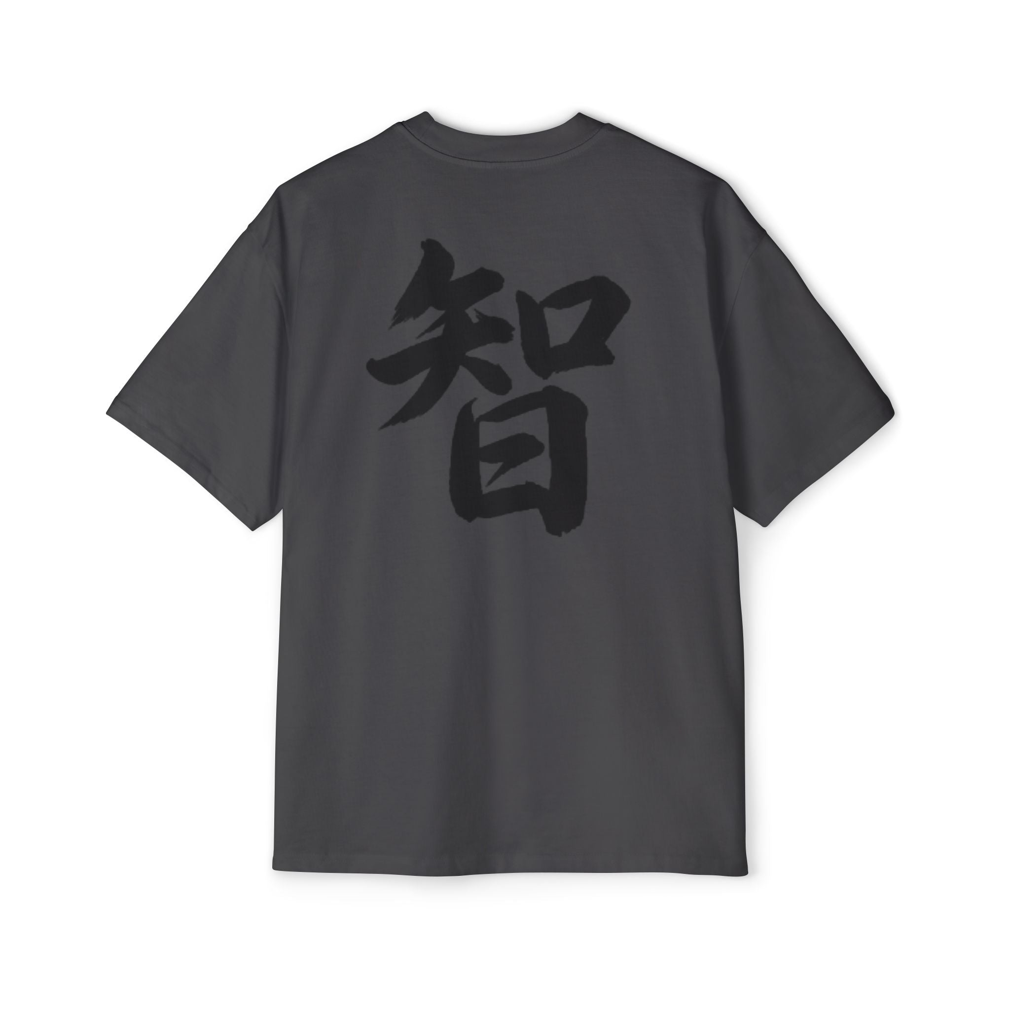 Premium Tee — Wisdom 智